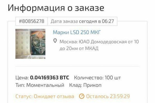 Кракен даркнет ссылка на сайт