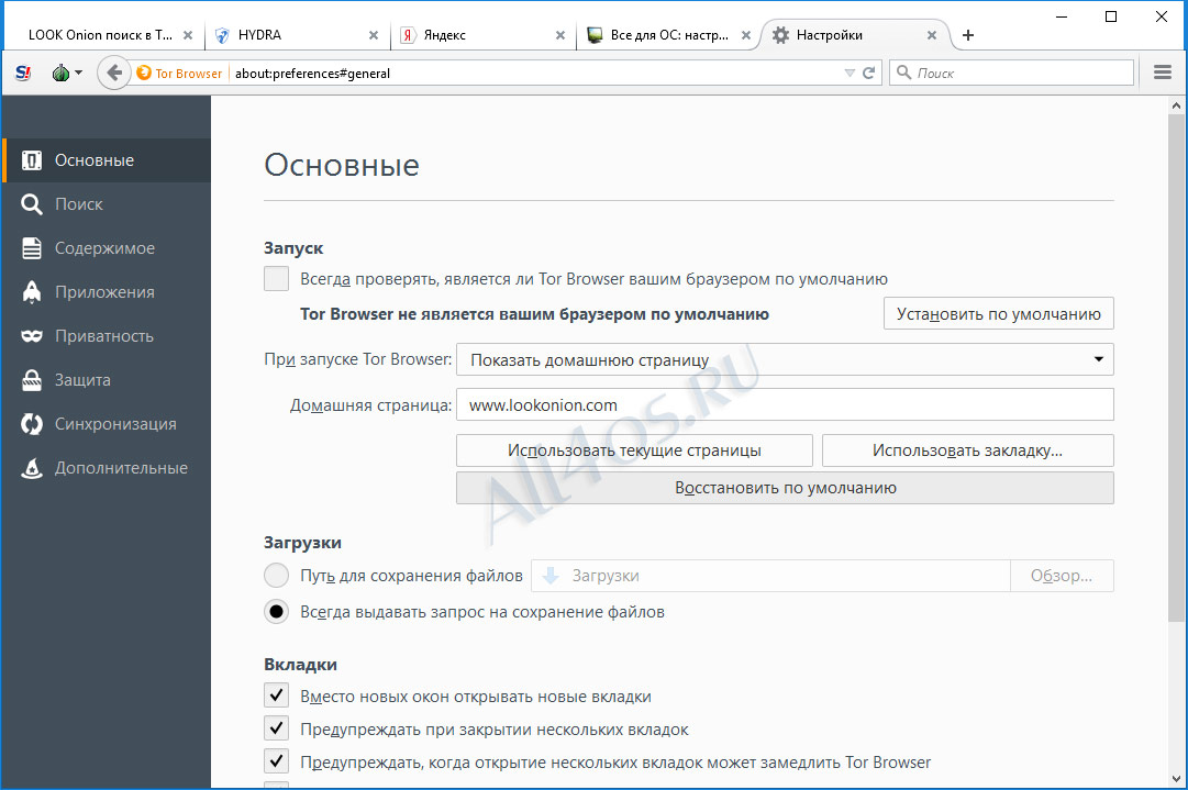 Kraken пользователь не найден при входе