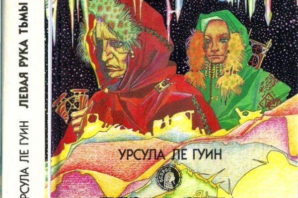 Ссылка кракен даркнет маркет