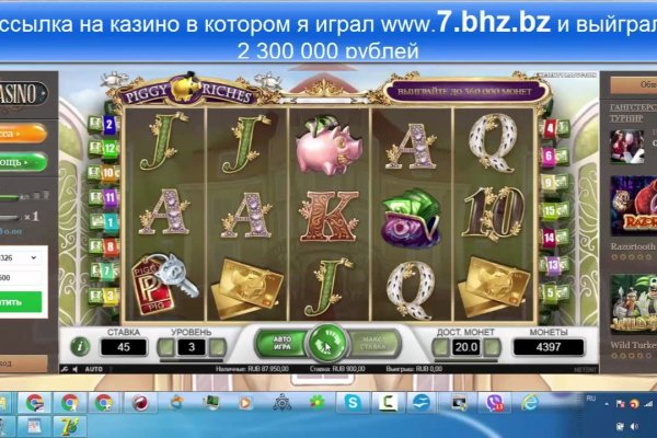 Кракен сс
