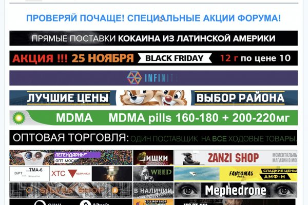 Mega market ссылка