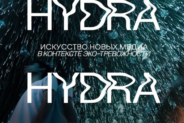Ссылки на кракен мегу