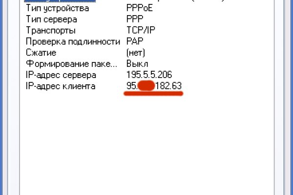 Ссылка на кракен тор