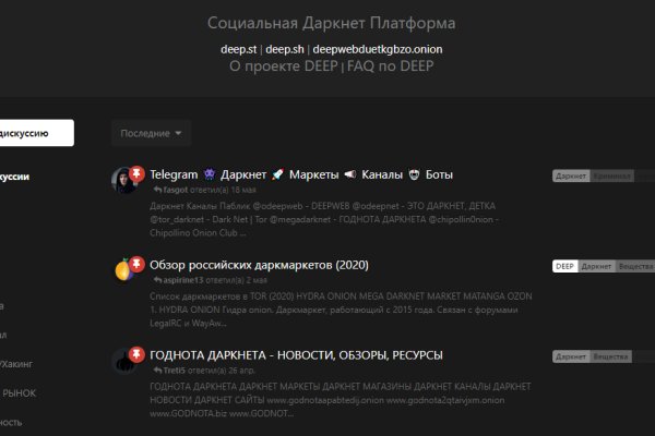 Ссылки на дарк нет