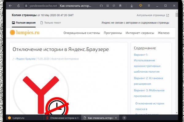 Кракен оригинальные ссылка в тор