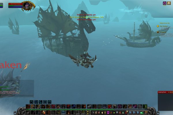 Kraken зайти на сайт