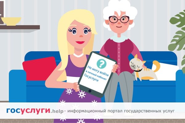 Ссылка на кракен свежая