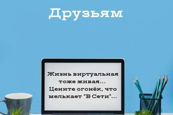 Ссылка в даркнет