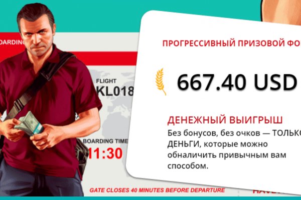 Ссылка кракен через тор