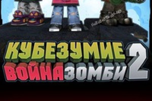 Как зайти на кракен с телефона андроид