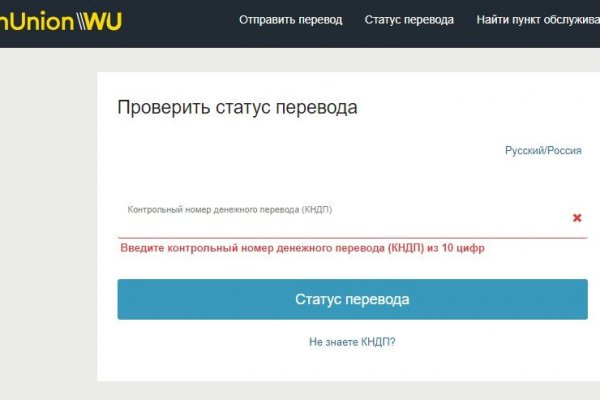 Как восстановить пароль на кракене