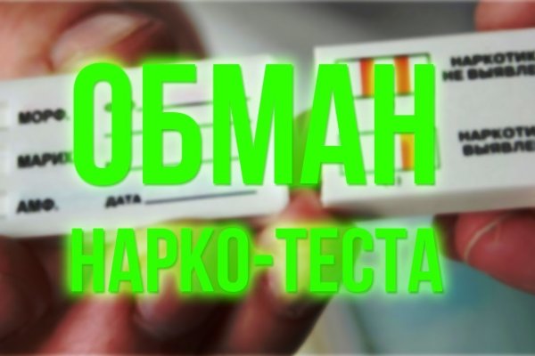 Кракен порошок