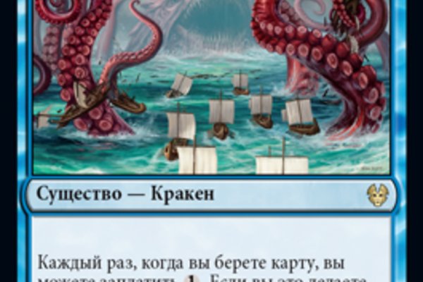 Рабочее зеркало кракен