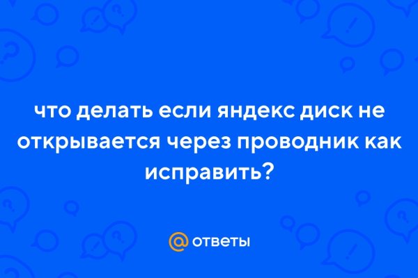 Kraken сайт kraken clear com