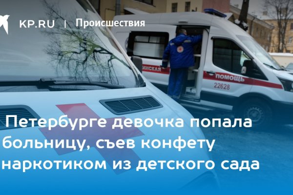 Кракен даркнет скачать
