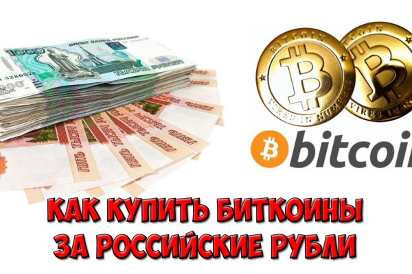Актуальная ссылка на кракен