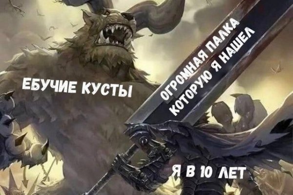 Кракен стор