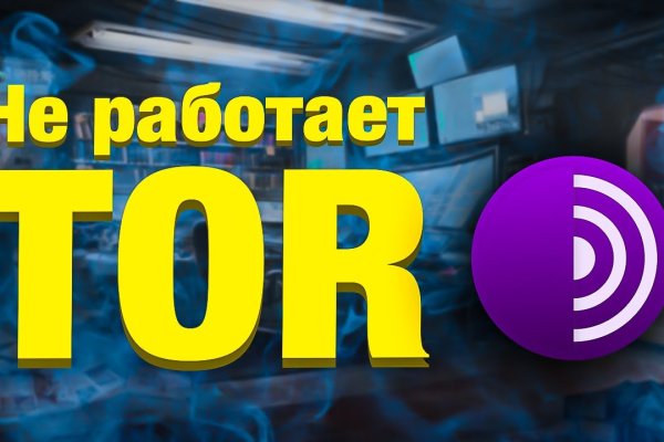 Кракен торговая площадка