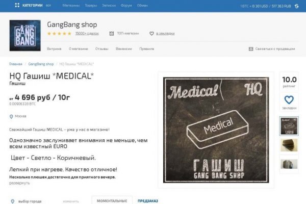 Kraken ссылка tor официальный сайт