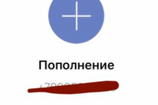 Ссылка на кракен