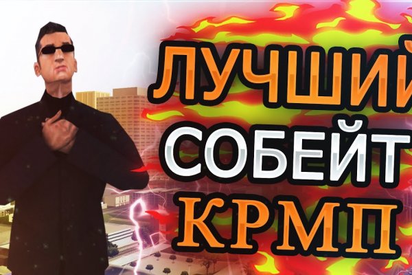 Кракен сегодня сайт зеркало