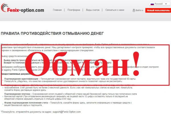 Что вместо гидры