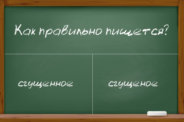 Кракен сайт kr2web in официальный ссылка
