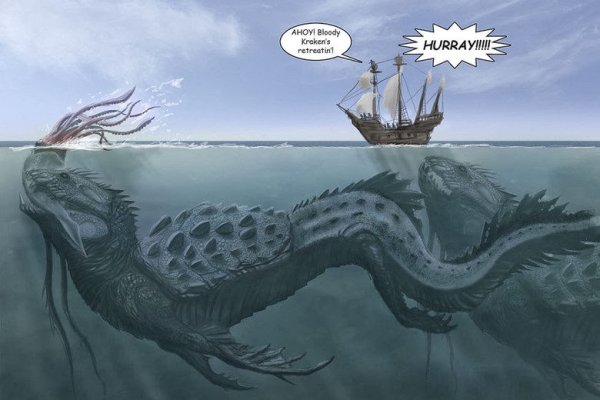 Kraken 14 at сайт