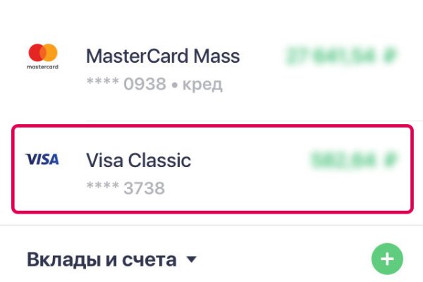 Kraken ссылка зеркало рабочее