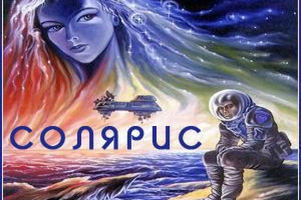 Кракен новое зеркало