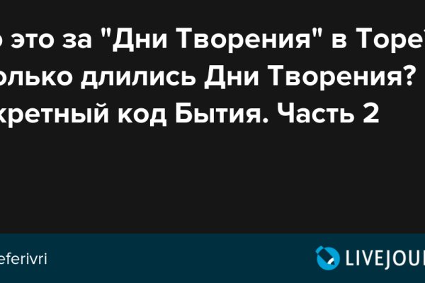 Вместо гидры