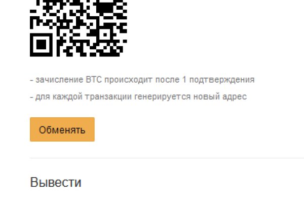 Кракен войти на сайт