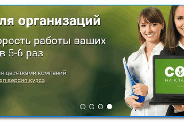 Даркнет ссылка