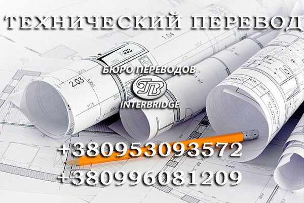 Ссылки мега кракен