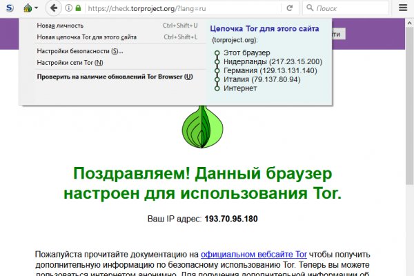 Кракен ссылку где