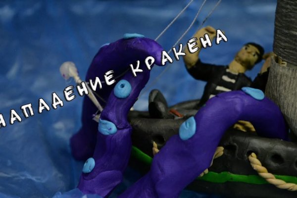 Кракен маркетплейс в питере