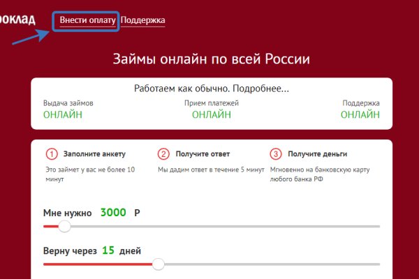 Как перейти на кракен