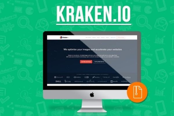 Kraken 24 at