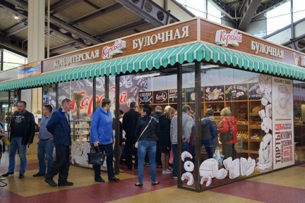 Кракен маркет даркнет только через
