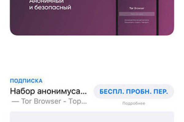 Кракен это современный даркнет