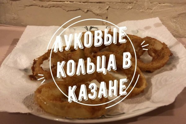 Ссылка на кракен площадка
