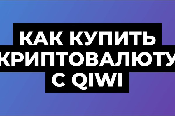 Кракен ссылка список