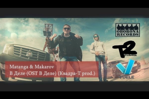 Как зайти на кракен через браузер