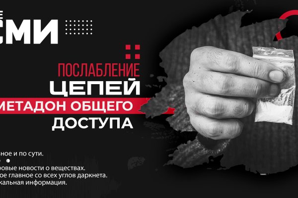 Кракен даркнет скачать