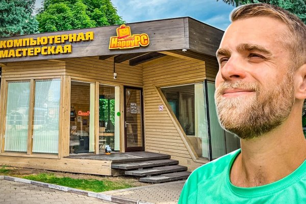Даркнет зеркало