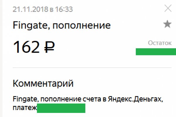 Ссылка в магазин на кракен