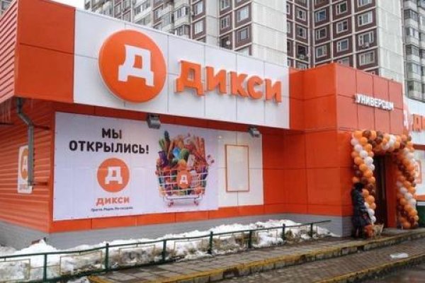 Тор для кракена