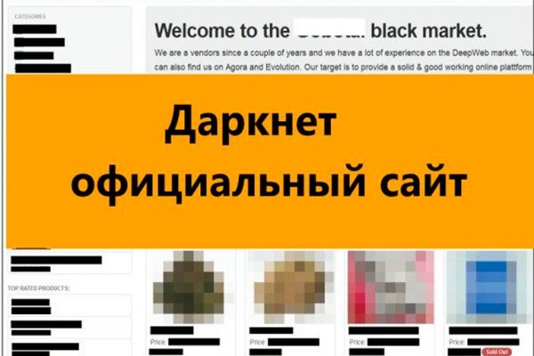Кракен сайт биз