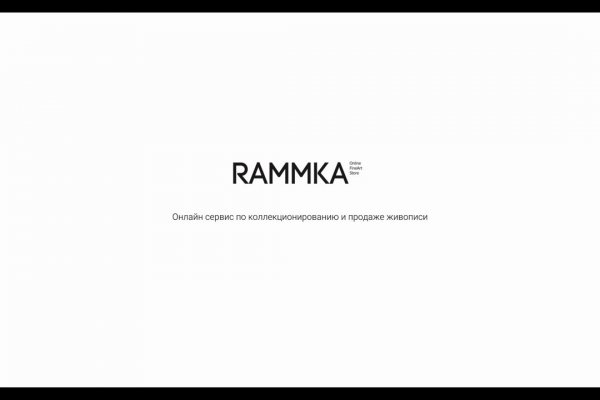 Ссылка в магазин на кракен